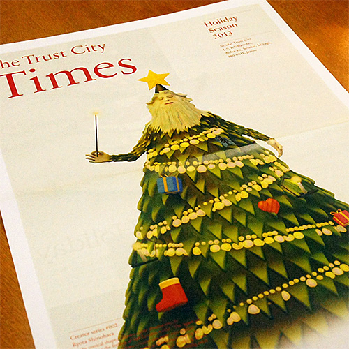 The Trust City TIMES<br />Holiday Season 2013