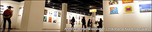 anbd2012_yokohama.jpg